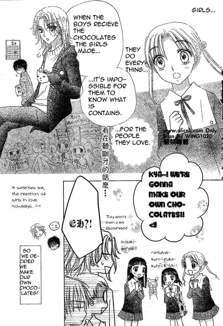 Gakuen Alice Chapter 73 7